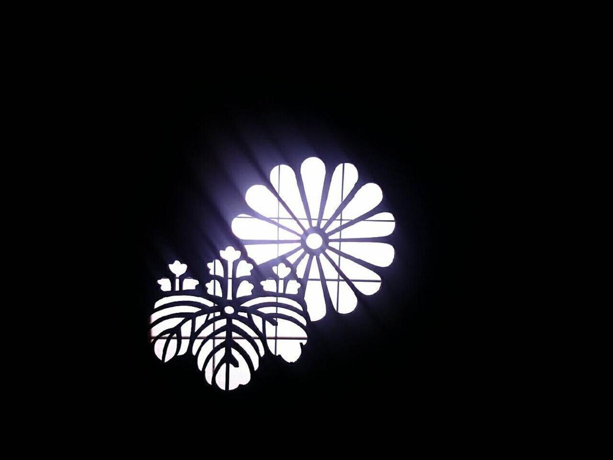 Ryokan Genhouin Kioto Zewnętrze zdjęcie